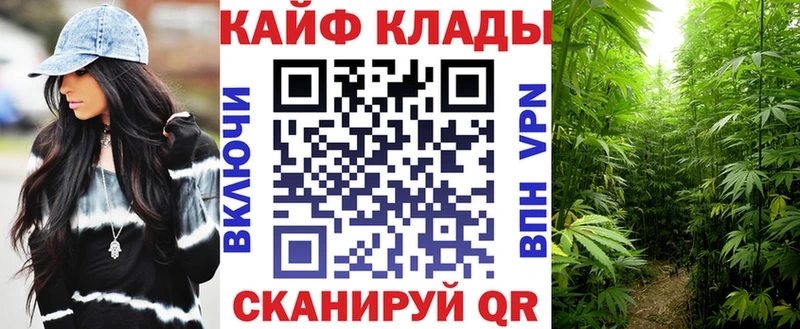 Какие есть наркотики Кохма ГАШ АМФЕТАМИН СК Бошки Шишки Меф мяу мяу Метамфетамин Cocaine