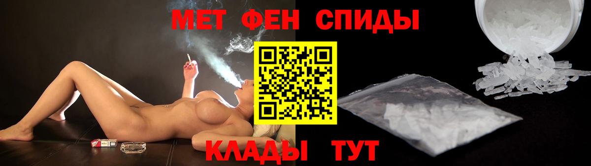 Амфетамин Premium  Amphetamine  Кохма  Вход с VPN 