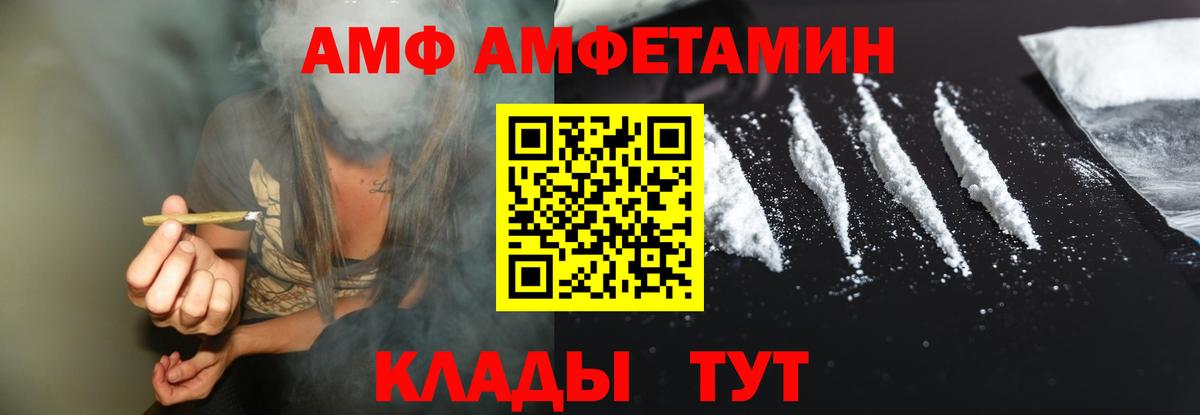 Канабис  МДМА  МЕФ   КОКАИН  ГАШ  Кохма  Вход с VPN 