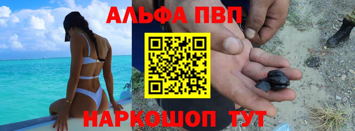 Alfa_PVP СК  A-PVP  Кохма  Вход с VPN 