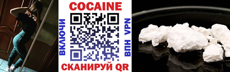 Cocaine 99%  продажа наркотиков  Кохма 