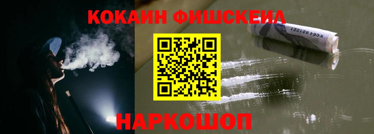 Cocaine Перу Кохма