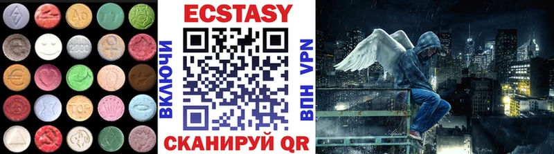 Экстази 300 mg  где купить   Кохма 
