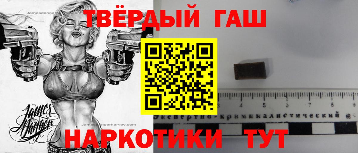 ГАШ hashish  ГАШ  Кохма  ГАШ гарик  Вход с VPN 