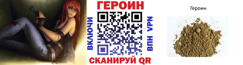 ОМГ ОМГ сайт  Кохма  Героин белый 