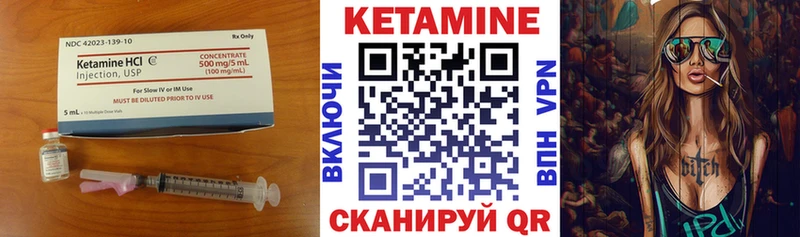 omg ТОР  Кохма  Кетамин ketamine  наркошоп 