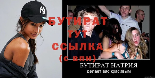 альфа пвп Касимов