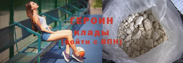 шишки Карпинск