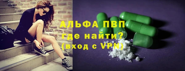 альфа пвп Касимов