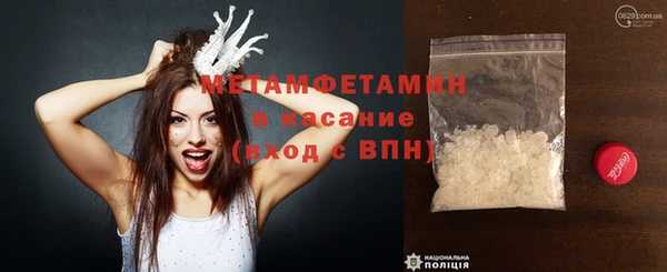 кокаин премиум Козловка