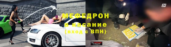 альфа пвп Касимов
