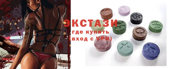 первитин Кинешма