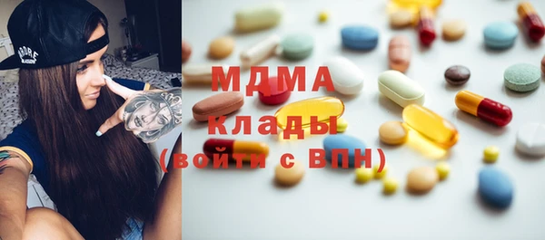 МДМА Киренск