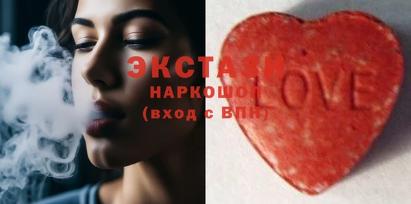 альфа пвп Касимов
