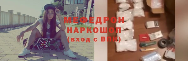 альфа пвп Касимов