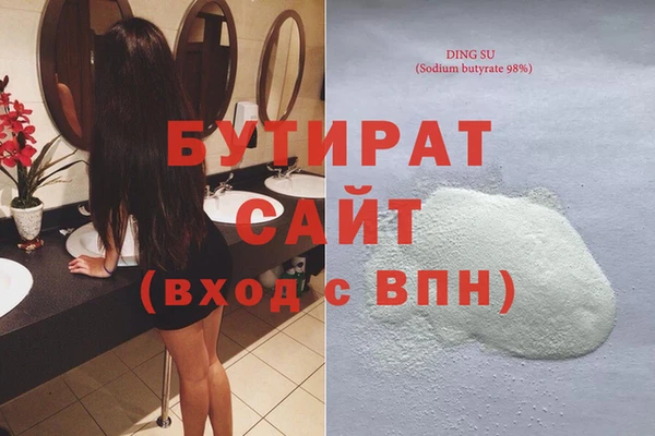 кокаин премиум Козловка