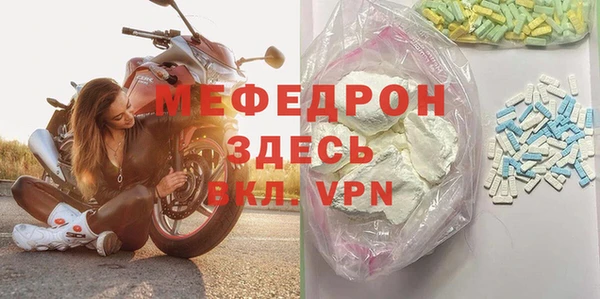 а пвп мука Карталы