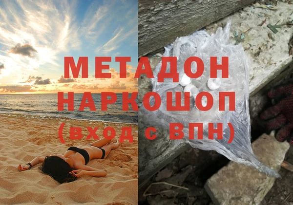 MESCALINE Белая Калитва