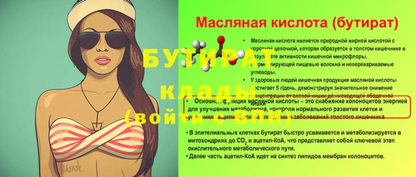 амф Козельск