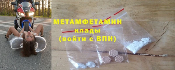 первитин Кинешма