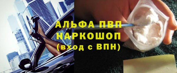 соль ск Бежецк