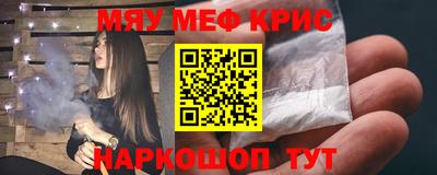 МДМА Конаково