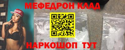 бутират Комсомольск-на-Амуре