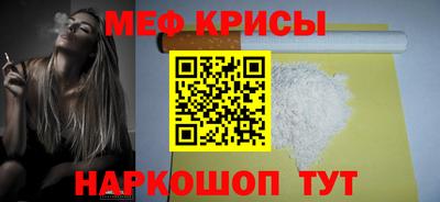бутират Комсомольск-на-Амуре