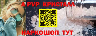 бутират Комсомольск-на-Амуре