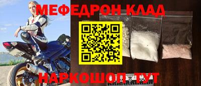бутират Комсомольск-на-Амуре