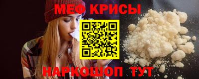 бутират Комсомольск-на-Амуре