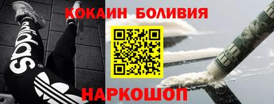 бутират Комсомольск-на-Амуре