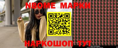 PSILOCYBIN Кинель
