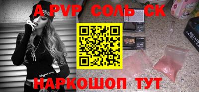 МДМА Конаково