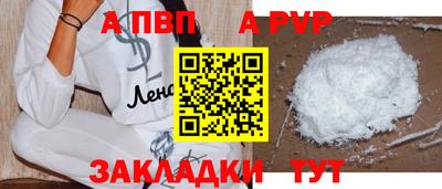 МДМА Конаково