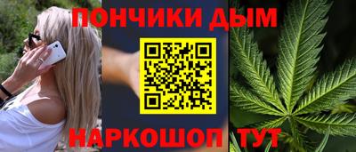 бутират Комсомольск-на-Амуре