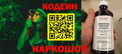 PSILOCYBIN Кинель
