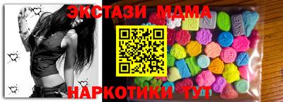 альфа пвп Кингисепп