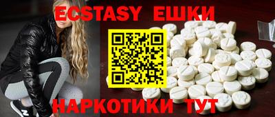 МДМА Конаково
