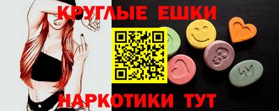 бутират Комсомольск-на-Амуре