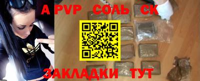 бутират Комсомольск-на-Амуре