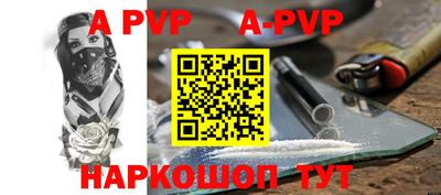 МДМА Конаково