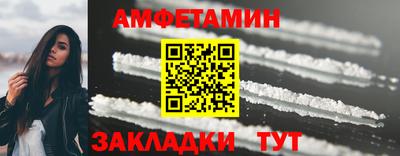 бутират Комсомольск-на-Амуре