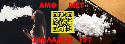 альфа пвп Кингисепп