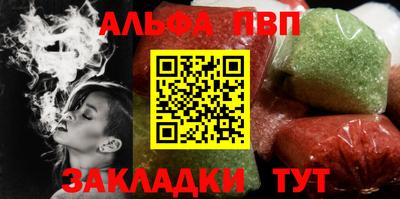 бутират Комсомольск-на-Амуре