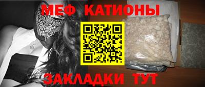 бутират Комсомольск-на-Амуре