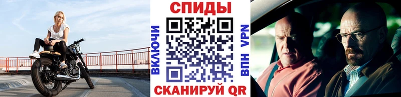 Первитин мет  Кохма 