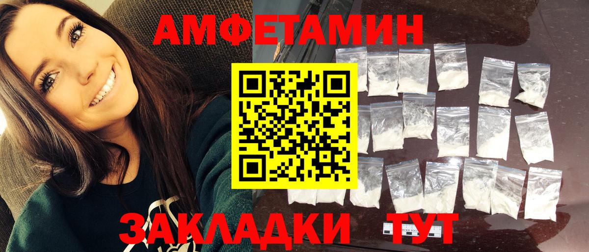 Кохма  Первитин Methamphetamine  Вход с VPN 