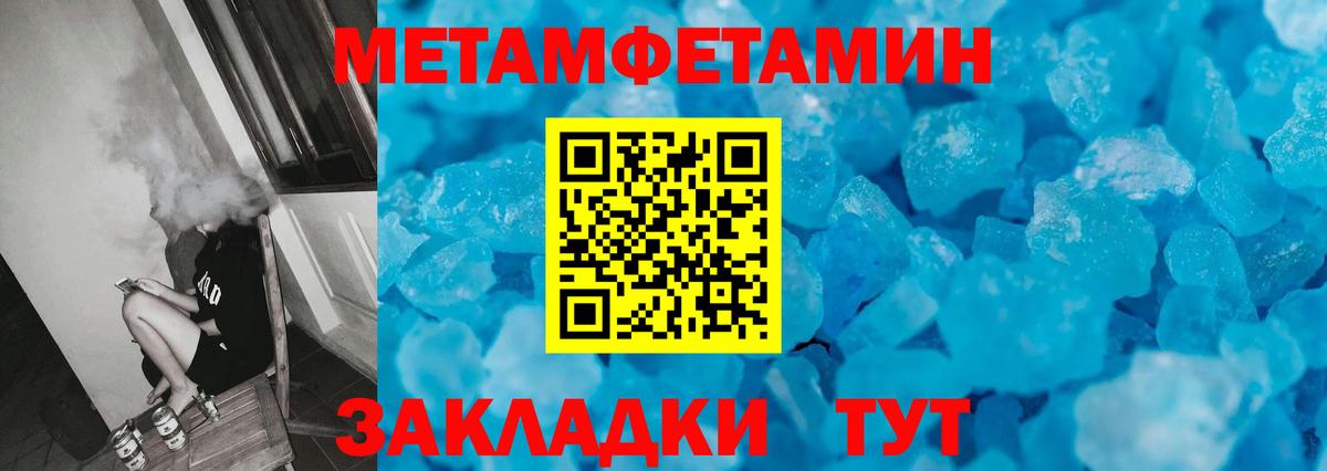 Канабис Кохма