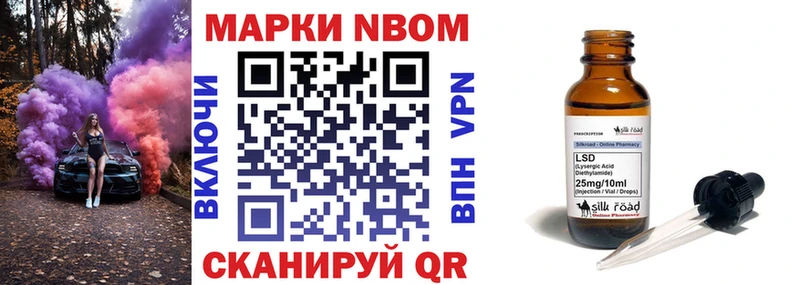 купить наркоту  Кохма  Наркотические марки 1,5мг 